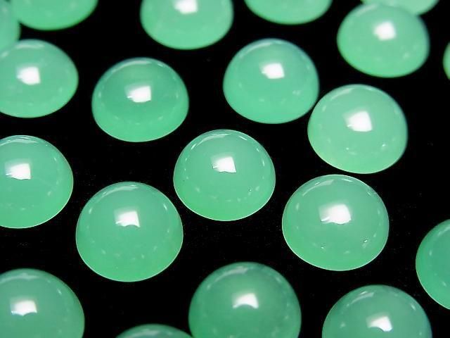 Queensland Top Quality Chrysoprase AAAAA Round Cabochon 8x8mm 1pc