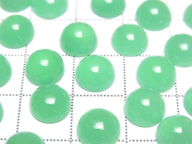 Queensland Top Quality Chrysoprase AAAAA Round Cabochon 8x8mm 1pc