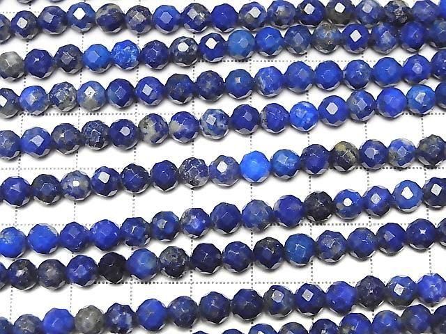 青金石 AA++ 切面圓珠 5mm 1串(約15英寸/36公分)高品質!