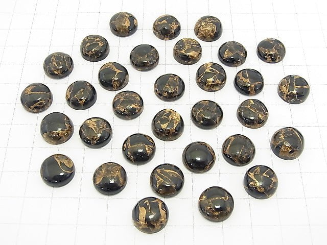 Copper Obsidian AAA Round Cabochon 12x12mm 3pcs