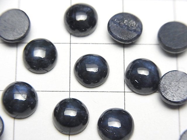 Afrikanischer Sternsaphir AAA- Rund Cabochon 7x7mm 1 Stück