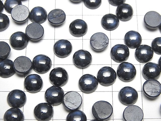 Afrikanischer Sternsaphir AAA- Rund Cabochon 7x7mm 1 Stück