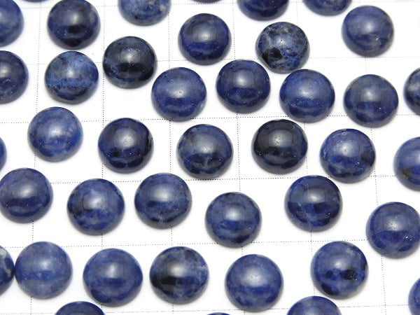 Sodalite AA++ Round Cabochon 8x8mm 5pcs $3.79!