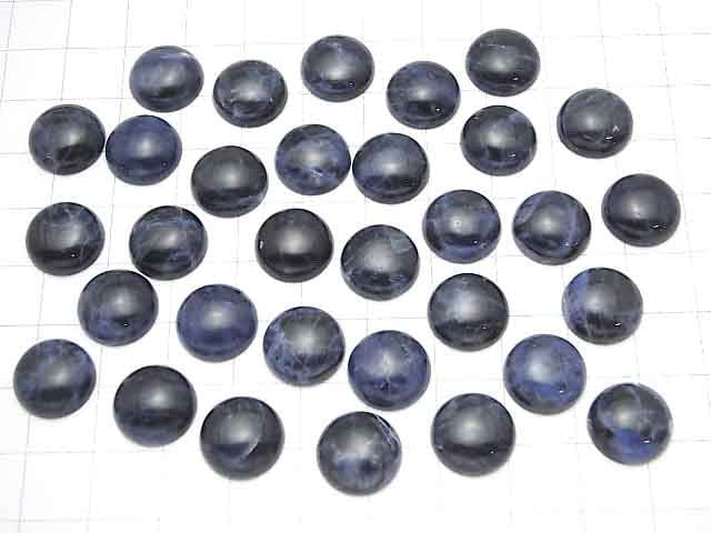 Sodalite AA++ Round Cabochon 12x12mm 4pcs $6.79!