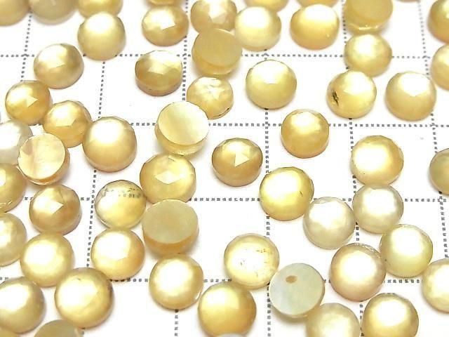 白貝 x 檸檬石英 AAA 圓形玫瑰切割 6x6mm 5顆