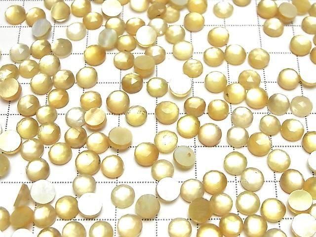 白貝 x 檸檬石英 AAA 圓形玫瑰切割 6x6mm 5顆