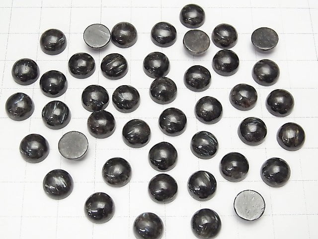 Nuummite Round Cabochon 8x8mm 3pcs $5.79!