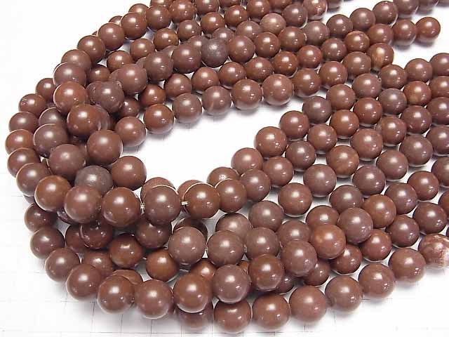 Sedona Stein Rund 12mm 1Strang Perlen (ca. 15 Zoll/38 cm)