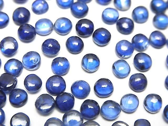 Hochwertiger Kyanit AAA-Runde Cabochon 4x4mm 3 Stück