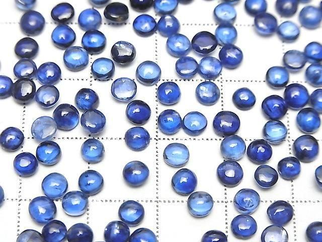 Hochwertiger Kyanit AAA-Runde Cabochon 4x4mm 3 Stück