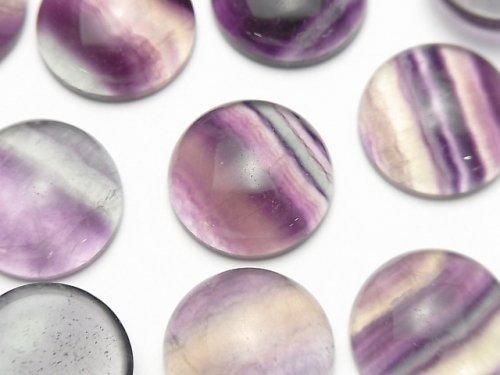 Fluorit AAA runder Cabochon 18x18mm 2 Stück