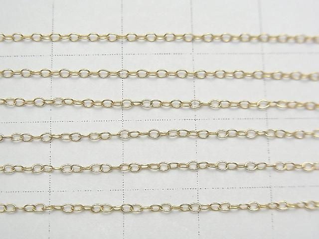 14KGF Cable Chain 1.3mm 10cm