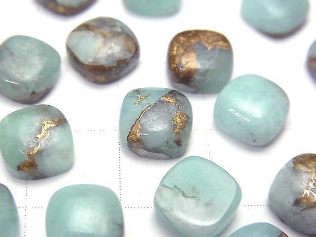 Copper Amazonite AAA Square Cabochon 8x8mm 5pcs