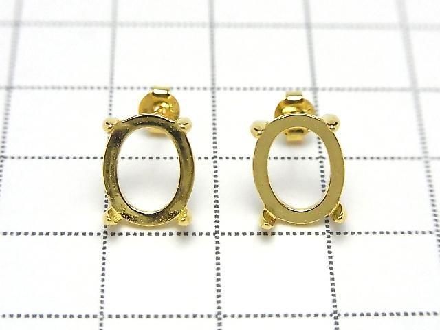925純銀 四爪耳釘 耳針橢圓 10x8毫米 18KGP 一對(2個)