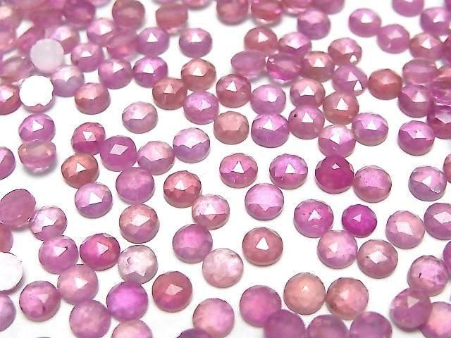 紅寶石 AA++ 圓形玫瑰切割 4x4mm 5顆