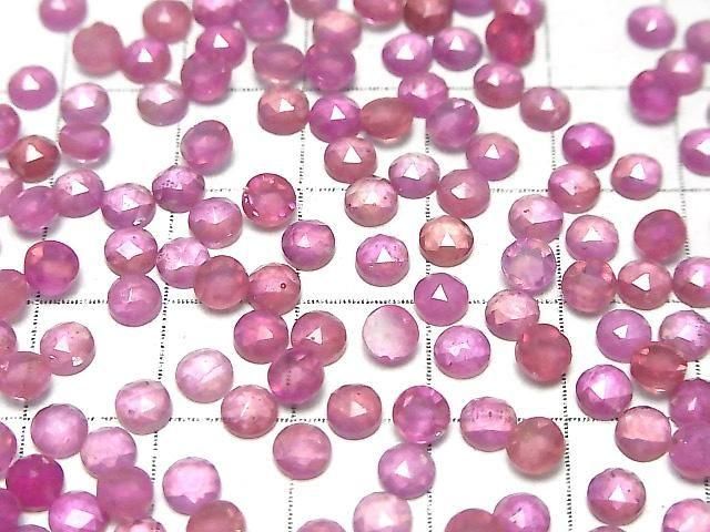 紅寶石 AA++ 圓形玫瑰切割 4x4mm 5顆