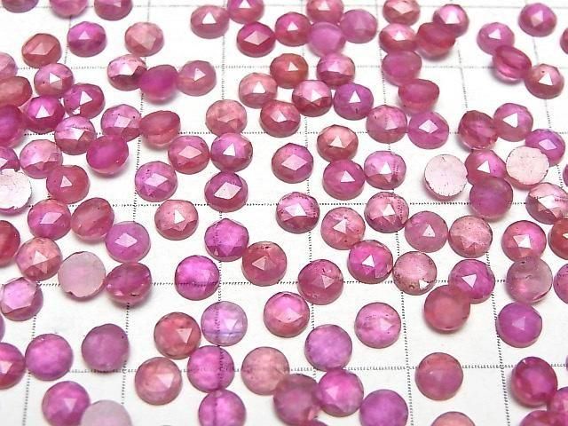 Rubin AA++ Runde Rosenschliff 5x5mm 3Stück