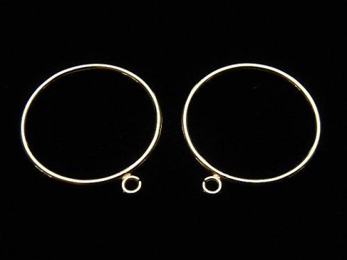 14KGF Ring with Jump Ring (1pc)