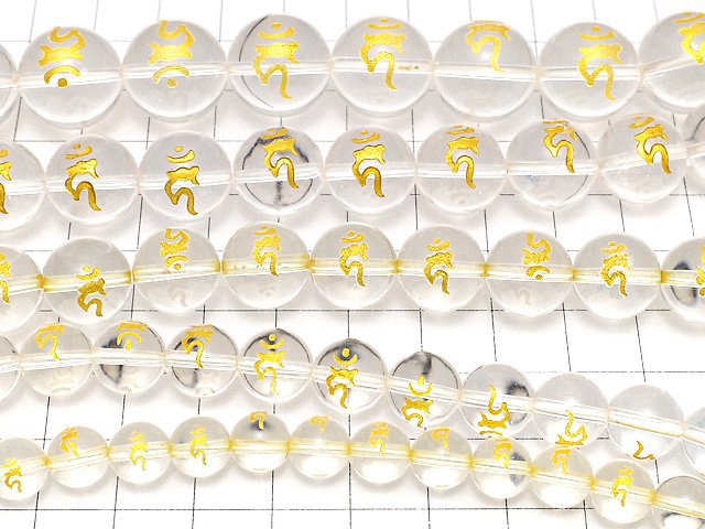 Gold! Karn (Sanskrit Characters) Carved! Crystal AAA- Round 8mm, 10mm, 12mm, 14mm, 16mm half or 1strand beads (aprx.14inch/35cm)