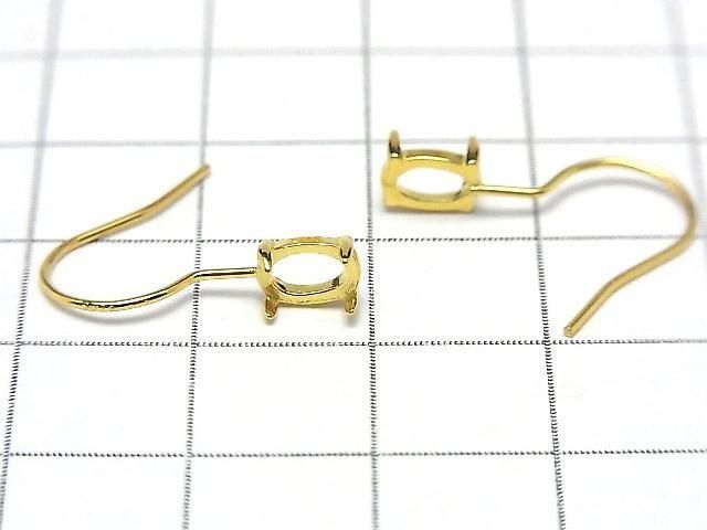 925純銀耳鉤底座 (爪鑲) 橢圓形 6x4mm 18KGP 1對