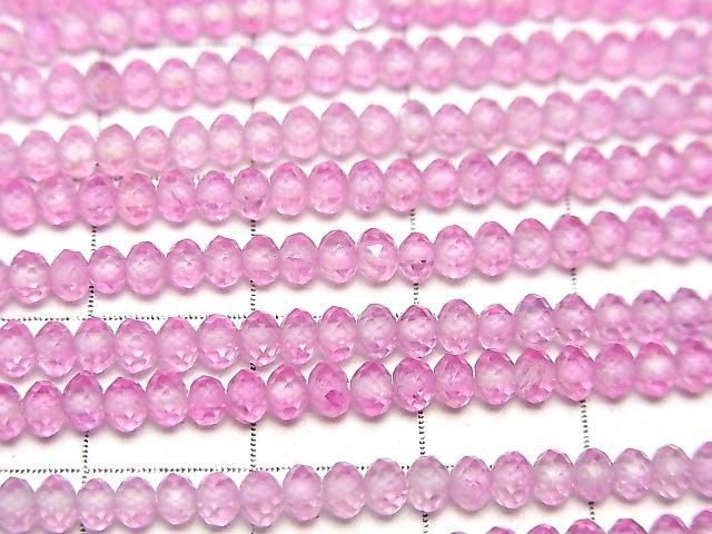高品質!粉紅色托帕石 AAA 刻面紐扣形扁圓珠 3x3x2mm 一串珠子 (約14英吋/35公分)