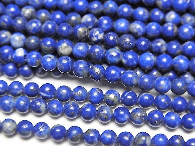 青金石 AA+ 圓珠 3毫米 1串(約15英吋/38公分)
