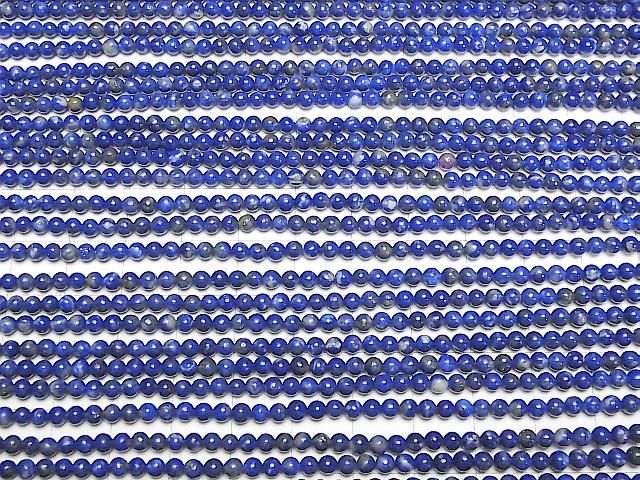 Lapis-lazuli AA+ Rond 3mm 1 fil de perles (env. 15 pouces/38 cm)
