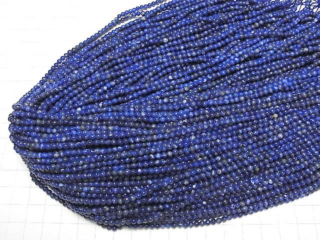 Lapis-lazuli AA+ Rond 3mm 1 fil de perles (env. 15 pouces/38 cm)