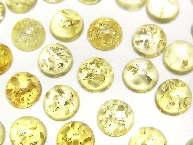 裂紋黃色圓形蛋面琥珀 8x8mm 3顆