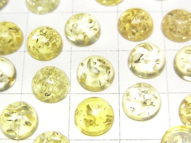 裂紋黃色圓形蛋面琥珀 8x8mm 3顆