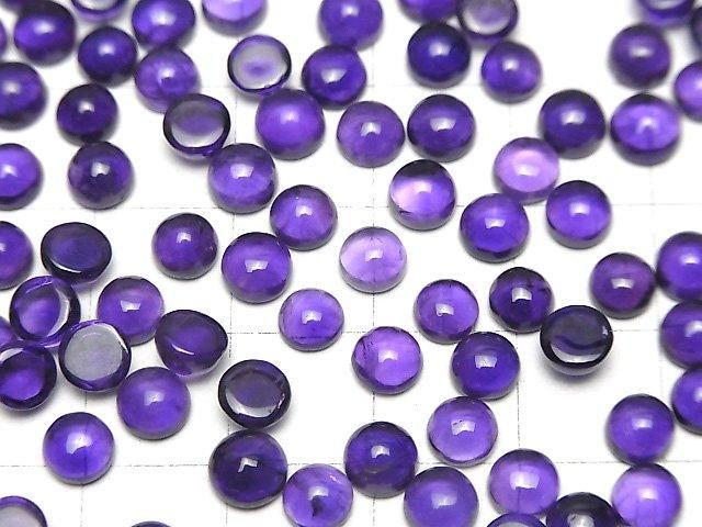 Hochwertiger Amethyst AAA- Rund Cabochon 5x5mm 5 Stück