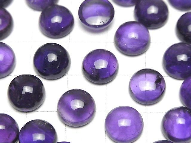 Hochwertiger Amethyst AA++ Rund Cabochon 10x10mm 2 Stück
