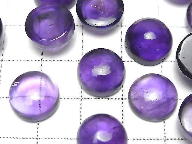 紫水晶 AA++ 圓形素面蛋面 12x12mm 2顆
