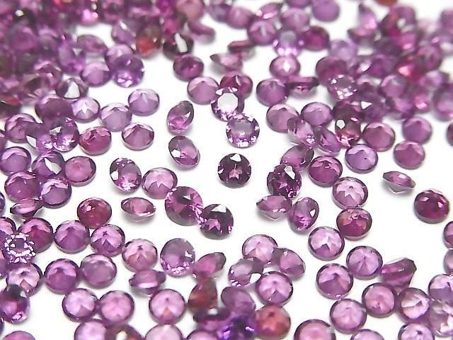 高品質紫牙烏石榴石 AAA 散石 圓形刻面 3x3mm 10顆