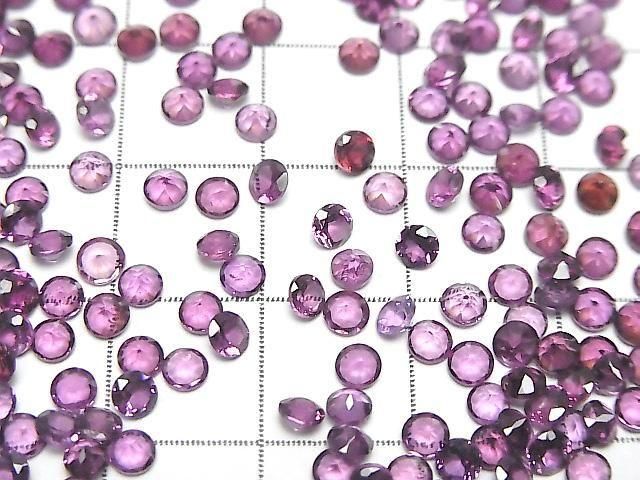 高品質紫牙烏石榴石 AAA 散石 圓形刻面 3x3mm 10顆
