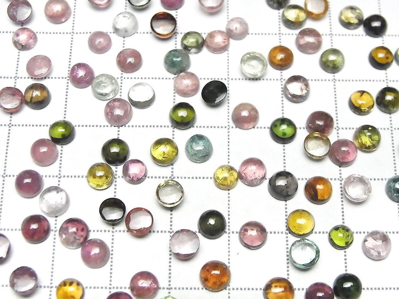 Tourmaline multicolore de haute qualité AA++ cabochon rond 5x5mm 5pcs
