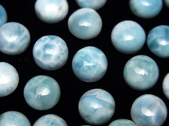 海紋石(拉利瑪)AA++ 圓形素面蛋面 10x10mm 2顆