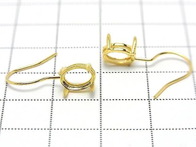 925純銀耳勾耳圈耳夾耳環空托(爪鑲)橢圓刻面8x6mm 18KGP 1對