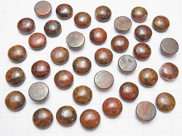 Marokkanischer Sean Achat runder Cabochon 14x14mm 2Stück