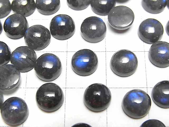 藍色拉長石 AA++ 圓形蛋面 7x7mm 10顆