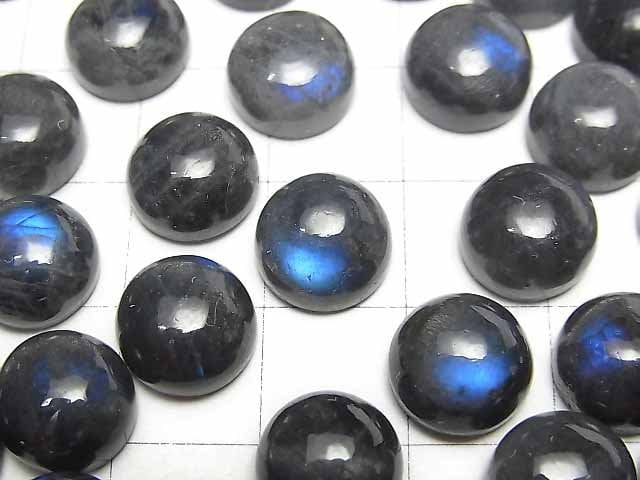 藍色拉長石 AA++ 圓形蛋面 10x10毫米 5顆