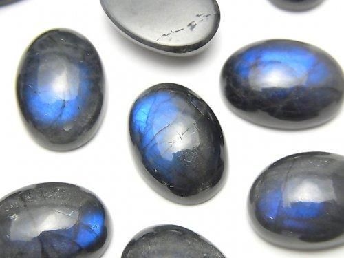 藍色拉長石 AA++ 橢圓素面 18x13mm 2顆