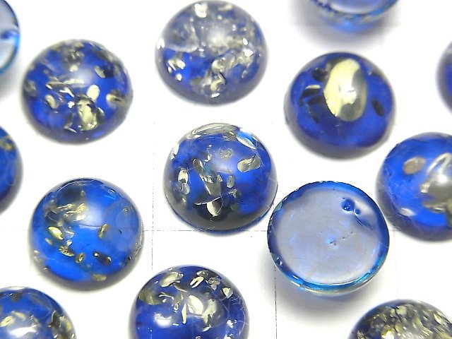 裂紋藍色琥珀圓形凸面寶石 10x10mm 2顆
