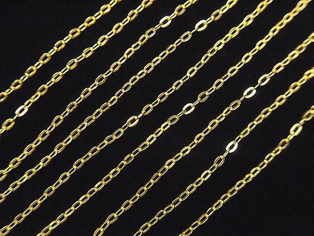 Silver 925 Flat Cable Chain 1mm 18KGP 10cm