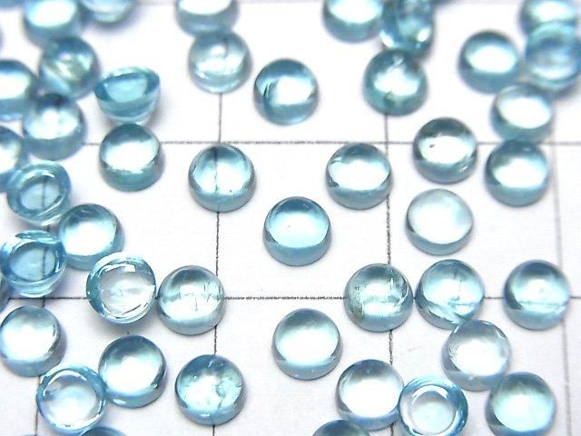 高品質磷灰石 AAA- 圓形素面切割 4x4mm 3顆