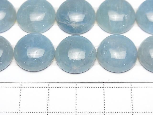 納米比亞海藍寶 AA++ 圓形蛋面 16x16mm 1顆