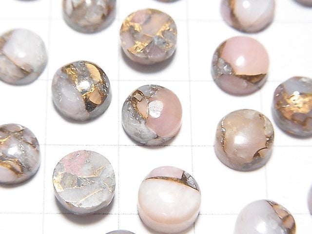 銅粉色蛋白石 AAA 圓形凸圓形 8.5x8.5 公釐 5 件
