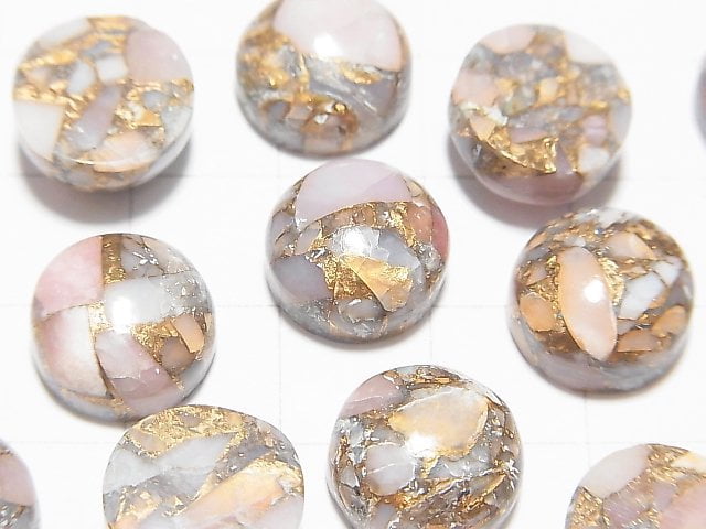 銅粉色蛋白石 AAA 圓形凸圓形 12x12mm 2顆