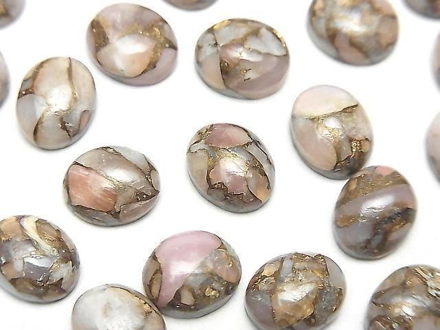 銅粉蛋白石 AAA 橢圓形素面切割 10x8毫米 3顆