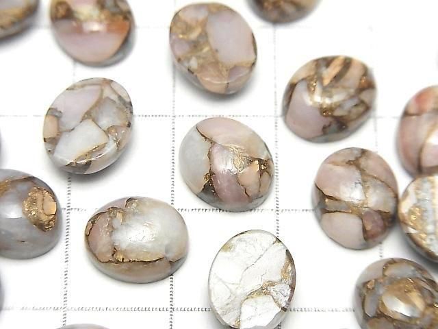 銅粉蛋白石 AAA 橢圓形素面切割 10x8毫米 3顆